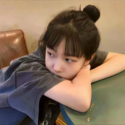 美味